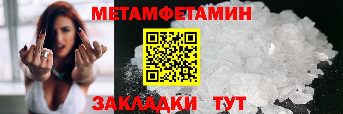 Муром  АМФЕТАМИН  АМФ  АМФЕТАМИН Premium  Вход с VPN 