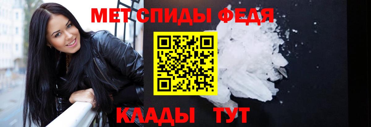 АМФЕТАМИН Розовый Муром