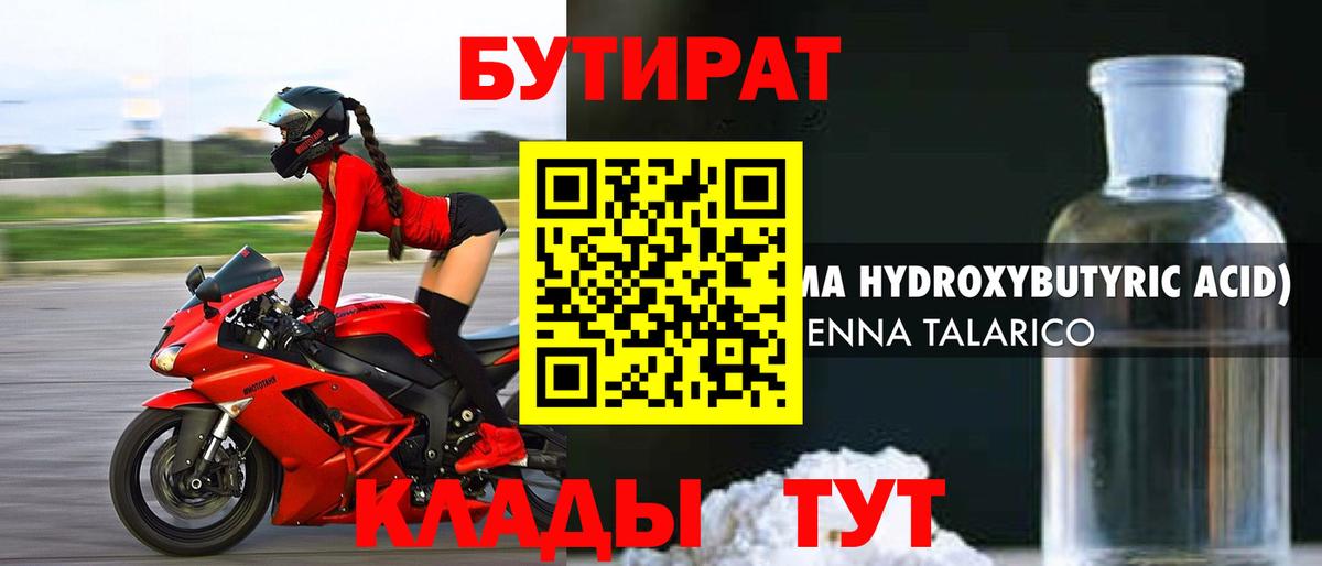 Меф МЯУ МЯУ   Вход с VPN  Муром  Кокаин  МДМА  Магазин наркотиков  Экстази  Канабис  Канабис  А ПВП СК   КОКАИН 