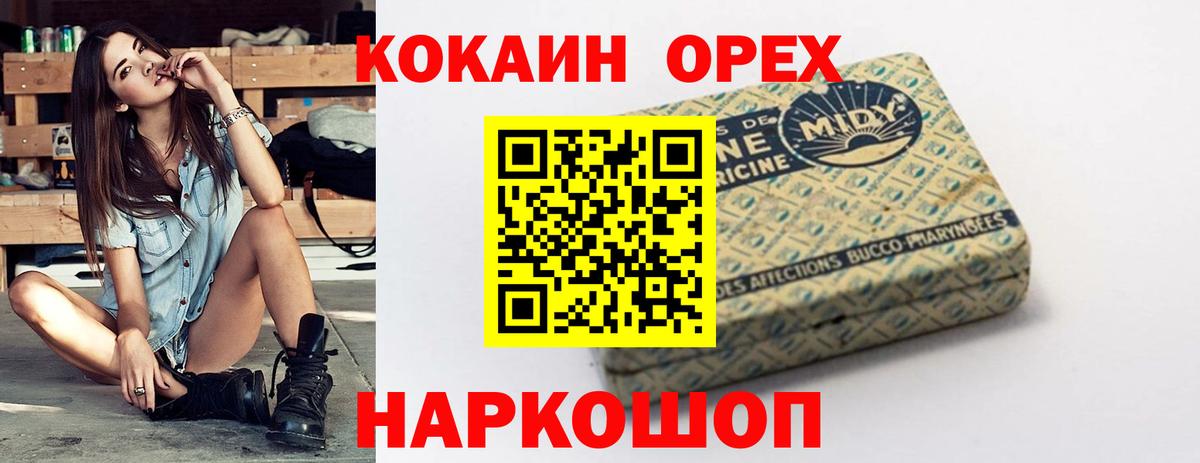 КОКАИН Боливия Муром