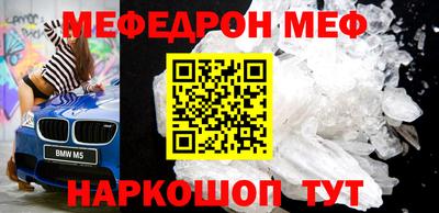 каннабис Жуковский