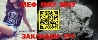 каннабис Жуковский