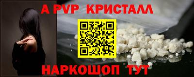 мефедрон мука Заволжье