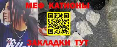 каннабис Жуковский
