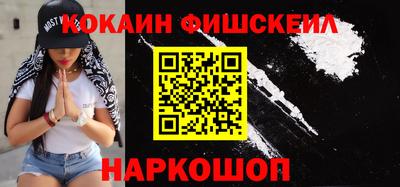 каннабис Жуковский