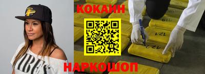 индика Уссурийск