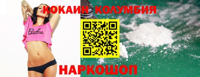мефедрон мука Заволжье