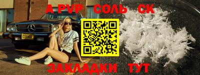 каннабис Жуковский