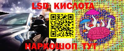 каннабис Жуковский