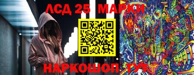 каннабис Жуковский