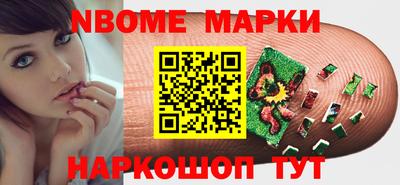 каннабис Жуковский