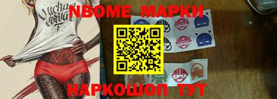 каннабис Жуковский