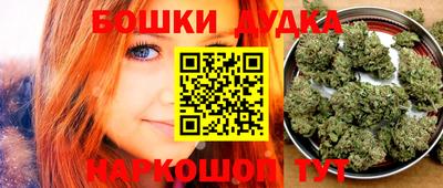 каннабис Жуковский