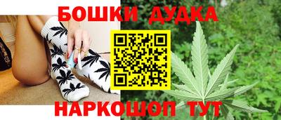 каннабис Жуковский