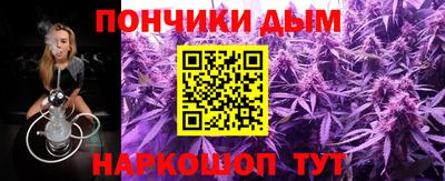 каннабис Жуковский
