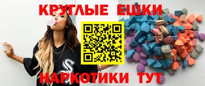 мефедрон мука Заволжье