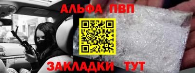 мефедрон мука Заволжье