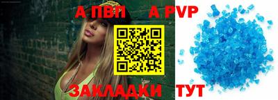 мефедрон мука Заволжье