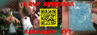 каннабис Жуковский