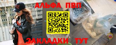 мефедрон мука Заволжье