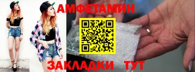 мефедрон мука Заволжье