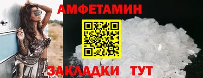 мефедрон мука Заволжье