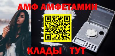 каннабис Жуковский