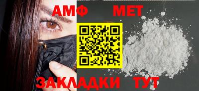 мефедрон мука Заволжье