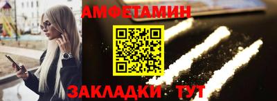 мефедрон мука Заволжье
