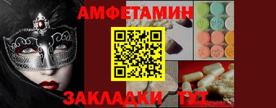 мефедрон мука Заволжье