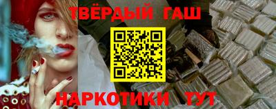 каннабис Жуковский