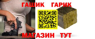 мефедрон мука Заволжье
