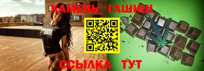 каннабис Жуковский