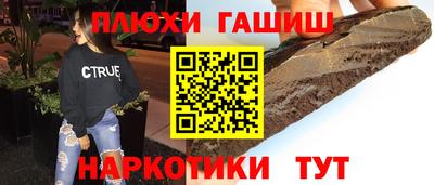 мефедрон мука Заволжье