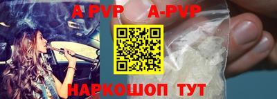 мефедрон мука Заволжье