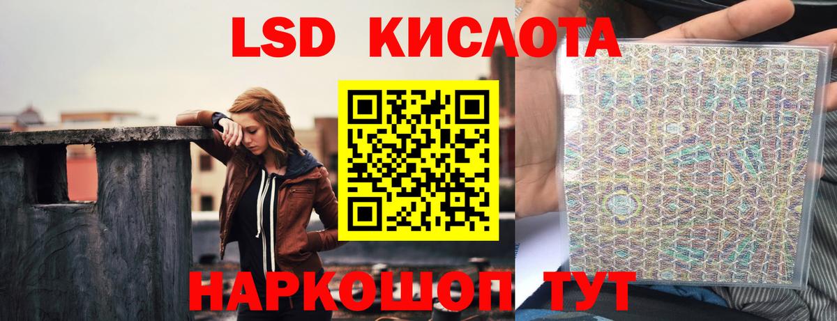 ЛСД экстази кислота  ЛСД экстази  Вход с VPN  Муром  ЛСД экстази ecstasy 