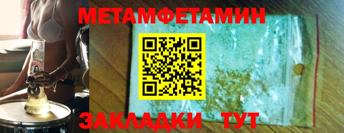 Муром  МЕТАМФЕТАМИН Methamphetamine  МЕТАМФЕТАМИН  МЕТАМФЕТАМИН Methamphetamine  Вход с VPN 