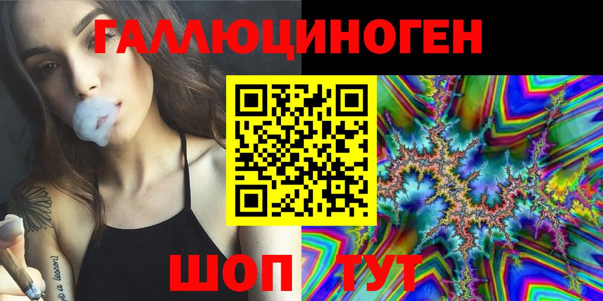 Муром  Псилоцибиновые грибы Magic Shrooms  Галлюциногенные грибы MAGIC MUSHROOMS  Вход с VPN 
