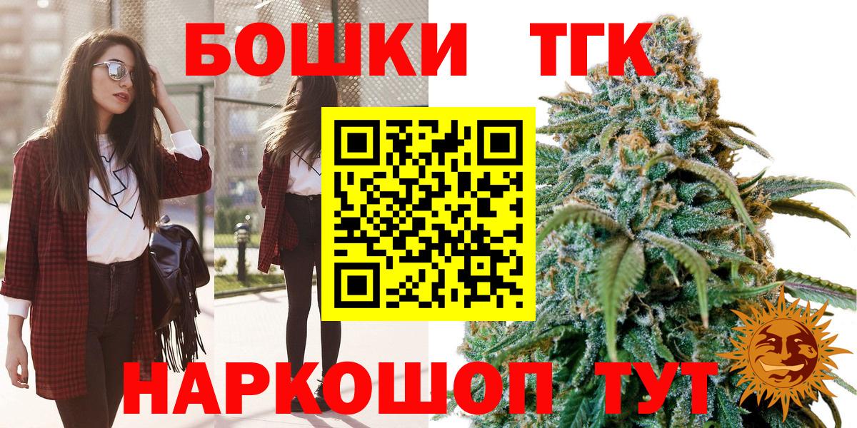 Каннабис MAZAR  Бошки марихуана сатива  Муром  Вход с VPN 